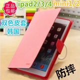 特价ipad4保护套mini2硅胶休眠苹果ipad air2保护套超薄ipad3翻盖