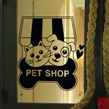 猫狗宠物店宠物医院美容装饰橱窗贴玻璃门贴纸窗贴窗花贴花墙贴