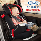 现货美国GRACO葛莱 儿童汽车安全座椅3-12岁 美国进口品牌 精英系