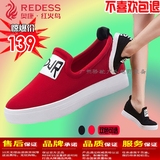 品牌字母女鞋隐形内增高休闲百搭布鞋学生红色厚底松糕鞋运动单鞋