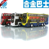 儿童双层大巴士玩具公交车合金车模型声光公共汽车回力加长大套装
