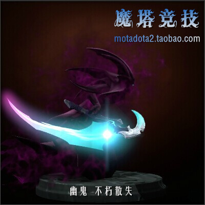 dota2幽鬼散失/spe不朽/净魂之刃/ug特效武器/幽鬼不朽30/净魂刀