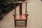 仿古家具太师椅子餐椅明清古典实木椅榆木中式官帽椅圈椅
