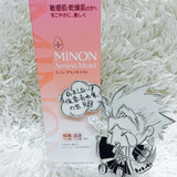 日本直邮代购 MINON干燥敏感肌专用氨基酸深层保湿滋润乳液 100g