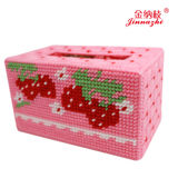 特粗毛线小长方3d立体塑料十字绣纸巾盒抽纸盒材料包套件B35草莓