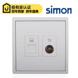电脑网线+电视插座 信息/电视二合一 西蒙i7系列白色simon i7正品
