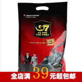 正品越南原装进口g7咖啡中原三合一速溶咖啡800g袋装 50小袋包邮