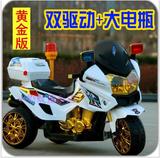 车儿童电动摩托车三轮车充气3-4-5-6-7-8岁男女玩具大号双驱动警
