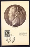 [临天集藏]比利时极限片 1951国王头像.钱币