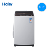 Haier/海尔 XQB60-Z12699小型单人家用6KG公斤全自动波轮洗衣机智