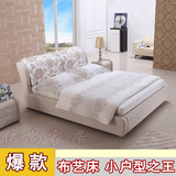 正品软包布艺床婚床双人床简约现代小户型可拆洗可定制上海包安装