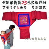 背袋宝宝背巾春秋薄款四季可用 系带包邮广西老式传统婴儿土 背带