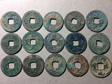 北宋铜钱 古钱 古币圣宋元宝小平生坑美品未清理，组别2通走价。