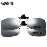 热卖锐盾 影院专用不闪式lmax REALD格式偏光偏振式3D眼镜近视夹