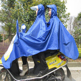 头盔式带面罩双层帽檐双人2人电动车摩托车雨衣加大加厚男女雨披