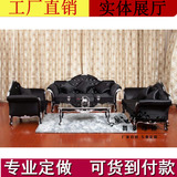 新古典简约沙发组合后现代黑色沙发贵妃布艺田园沙发欧式家具定制