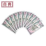 真典朝鲜老版钱币 1978年朝鲜1元纸钞十连号外国纸币收藏钱币