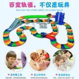 男孩益智力电动轨道小汽车3-6女孩男童4周岁儿童拼装玩具生日礼物