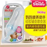 美国 Nuby 努比 婴儿童硅胶挤压勺子辅食勺宝宝米糊勺喂养勺柔软
