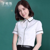 泽明斯白色短袖衬衫女夏韩版修身学生正装通勤衬衣学生职业装工装