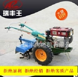 中国常州型柴油机单缸水冷四冲程电启动旋耕机水冷犁地机施肥机