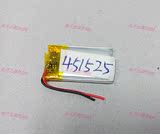 3.7V聚合物锂电池451525 451425 200MAH 蓝牙 耳机 鼠标 键盘音箱