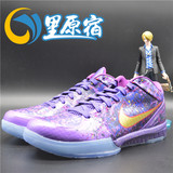 【里原宿】Nike Zoom Kobe4 Prelude ZK4大师之路科比 639693-500