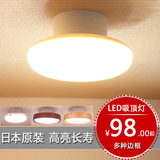 日本原装LED吸顶灯过道灯走廊灯玄关灯入户花园灯壁灯蘑菇灯包邮