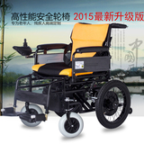 全国包邮厂家直销 泰合单手电动轮椅车 轮椅轻便折叠 老年代步车