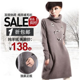 【天天特价】韩版宽松中长款纯羊绒衫新款毛衣连衣裙堆堆领女貂绒