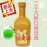 【薄荷果汁】东惠果汁 大拇指食品浓缩果汁2.2kg 奶茶原料批发