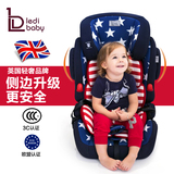 【送凉席】英国ledibaby儿童安全座椅汽车用宝宝座椅9月-12岁3C