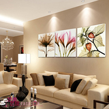 装饰画无框画 幸福花 透明花 客厅卧室挂画 植物花卉 沙发背景墙