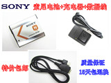 索尼DSC-TX7C TX7 DSC-TX9C TX9 相机NP-BN1电池+数据线+充电器