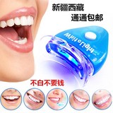 蓝光美牙仪 洗牙神器冷光牙齿快速清洁去除黄牙烟渍洁牙美白仪