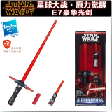 孩之宝正版星球大战E7原力觉醒伸缩光剑2016新品 激光剑玩具B2948