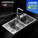 乐肯 4MM面板厚度手工水槽 304不锈钢水槽双槽厨房洗菜盆洗碗池套