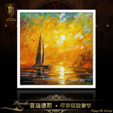 普瑞德斯欧式油画手绘风景客厅卧室餐厅帆船家居装饰画 一帆风顺