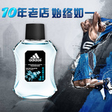 代购 Adidas阿迪达斯冰点激情天赋征服能量五人男士香水100ML秒杀