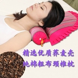 颈椎枕头颈椎专用枕头修复护颈治疗枕成人保健枕 荞麦枕头枕芯