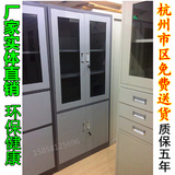 加厚文件柜带锁资料铁皮柜套色双色档案柜杭州厂家外贸单可出口