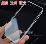 批发iphone5S手机壳 苹果6手机套5.5寸外壳 新款超薄透明硬6P直销