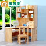 重庆柏木多功能实木书桌全实木带书架书柜组合台式家用简约电脑桌