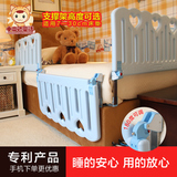 十二色童话婴儿童床边护栏宝宝老人安全防摔围挡嵌入1.8通用挡板