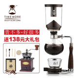 泰摩印记2.0虹吸式咖啡壶 虹吸壶玻璃咖啡具套装手动家用煮咖啡机