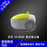 TOSHIBA/东芝 VC-B50C 净彩系列真空卧式尘袋吸尘器家用超静音