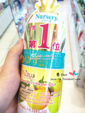 【香港代购】日本COSME Nursery卸妆膏清洁温和水润致柔柚子180ML