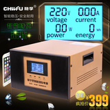 智能液晶显示屏稳压器3000W家用220V高精度全自动电脑稳压电源3KW