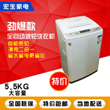 Haier/海尔 XQB55-M1269单人5.5公斤特价家用波轮全自动洗衣机