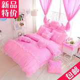 韩版全棉粉色波点公主风花边床裙四件套纯棉蕾丝床单婚庆床上用品